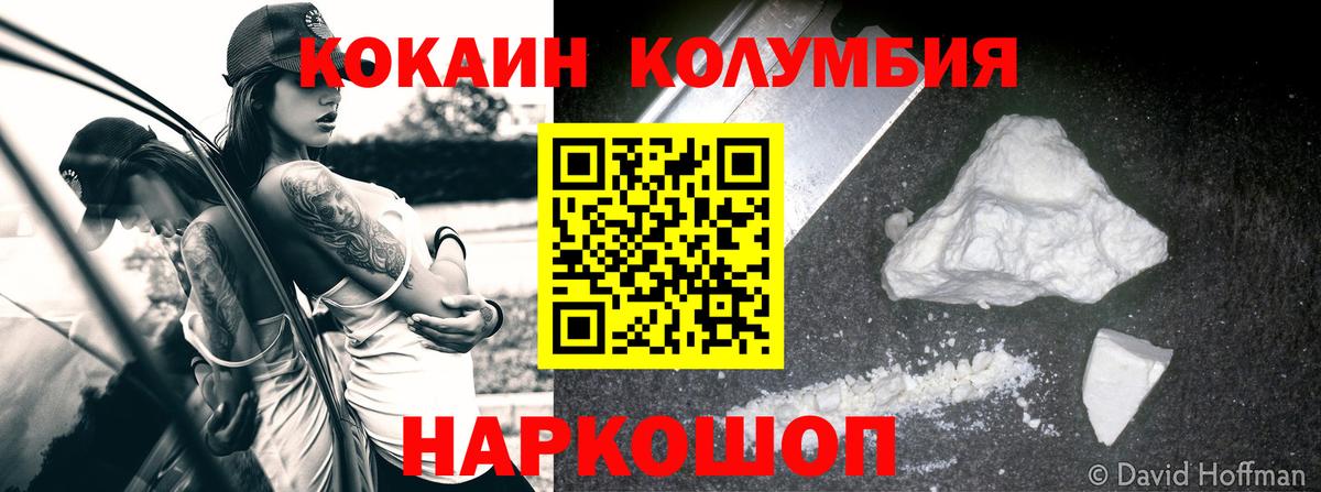 Кокаин Боливия Бор
