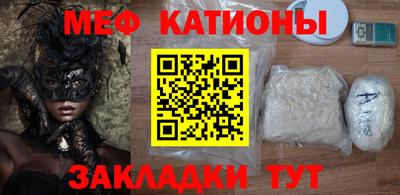 ALPHA-PVP Заводоуковск