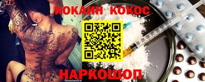 ALPHA-PVP Заводоуковск