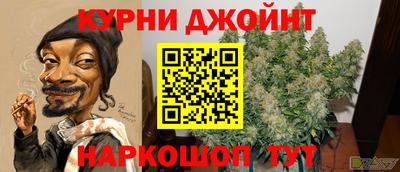 ешки Жуковский