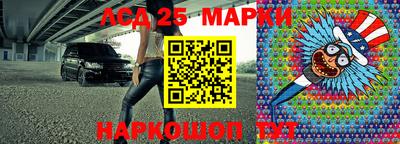 ALPHA-PVP Заводоуковск