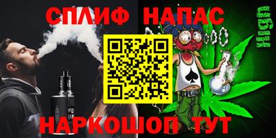 ALPHA-PVP Заводоуковск