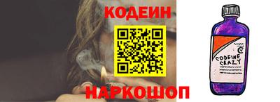 ALPHA-PVP Заводоуковск