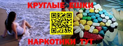 ешки Жуковский