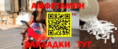 ALPHA-PVP Заводоуковск