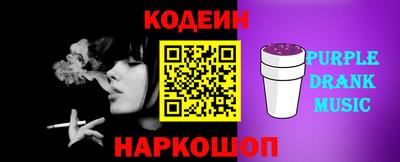 ALPHA-PVP Заводоуковск