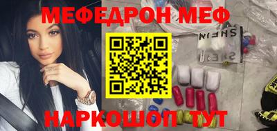 ешки Жуковский