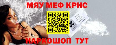 ешки Жуковский