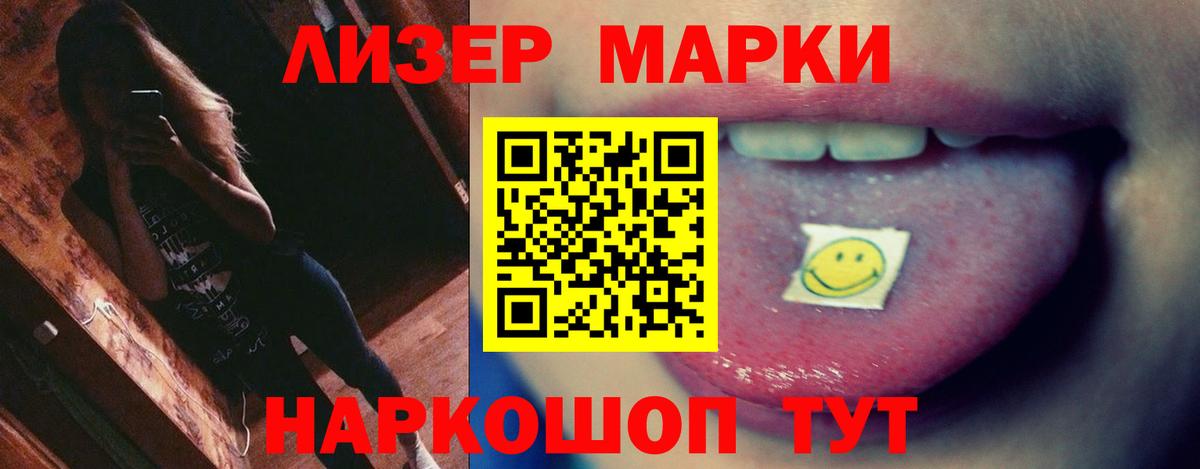 Лсд 25 экстази кислота Бор