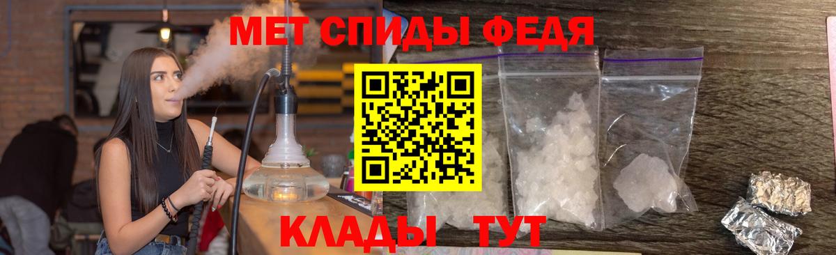 Первитин витя  Вход с VPN  МЕТАМФЕТАМИН  Бор 