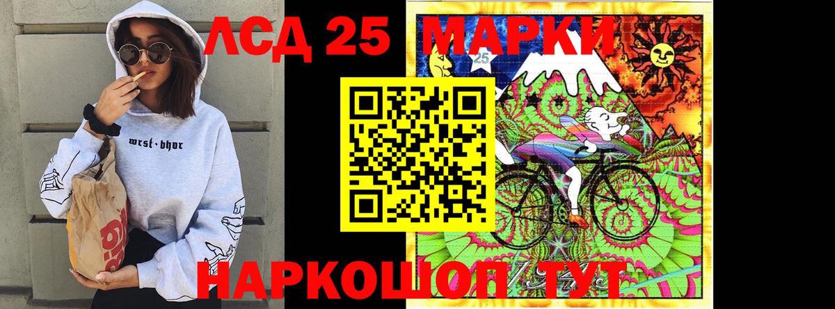 наркотики  Марки N-bome 1,8мг  Бор  Вход с VPN  Марки N-bome 1,8мг 