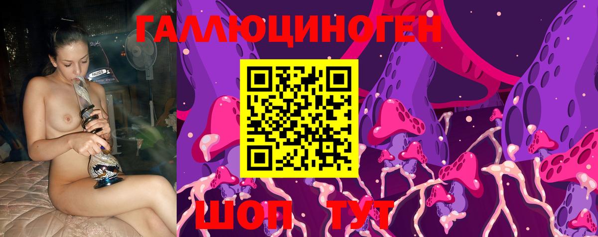 Галлюциногенные грибы MAGIC MUSHROOMS Бор