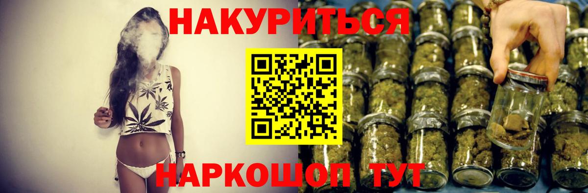 Канабис THC 21% Бор